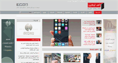 Desktop Screenshot of alefonline.com